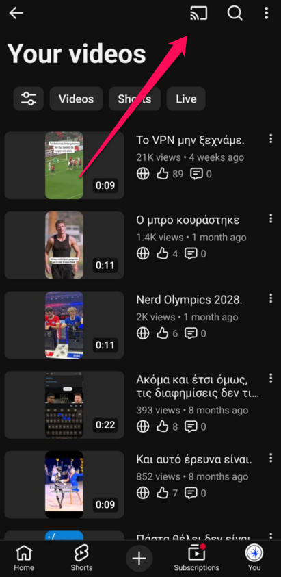 ασυρματη συνδεση τηλεφωνου με τηλεοραση - casting screenshot 1