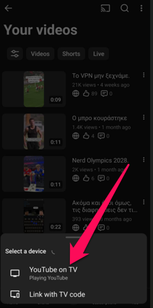 ασυρματη συνδεση τηλεφωνου με τηλεοραση - casting screenshot 2