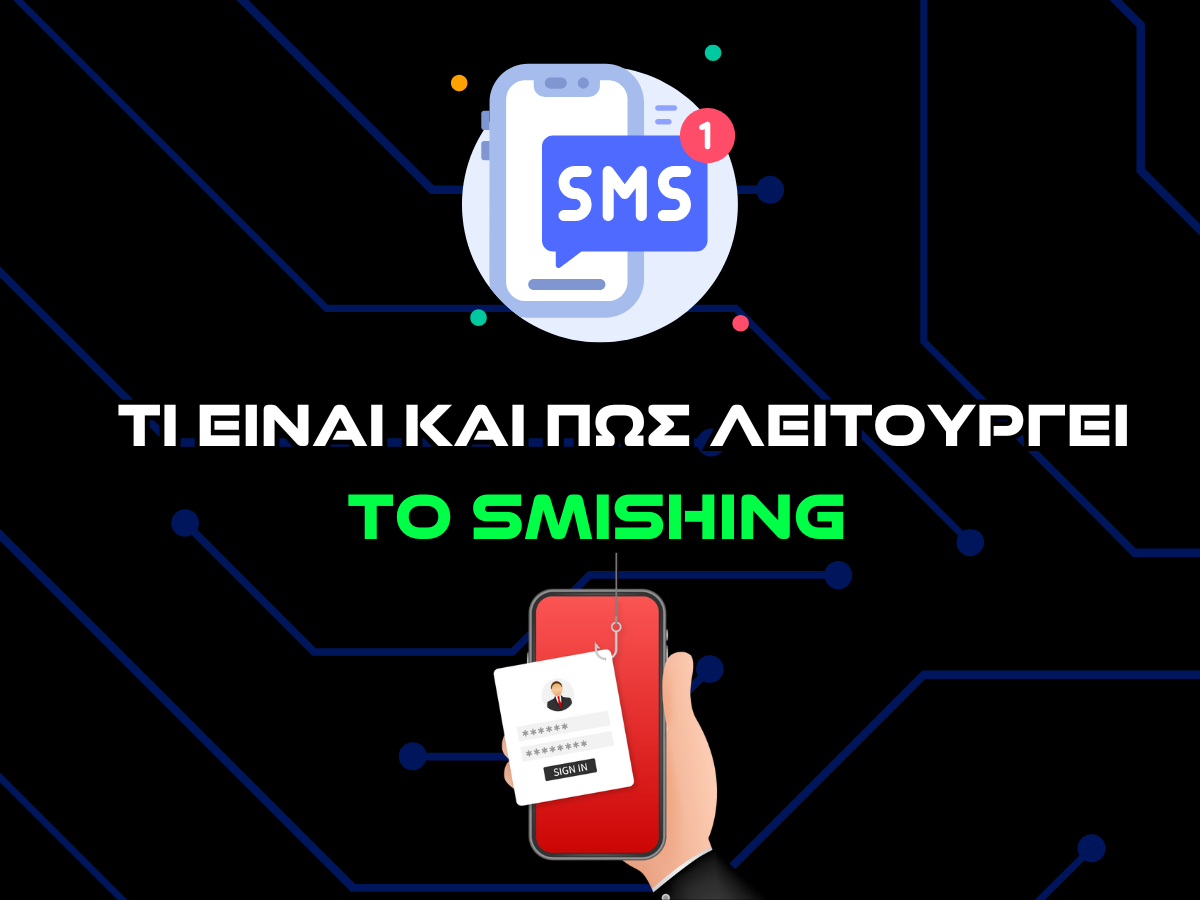 Smishing τι ειναι intro