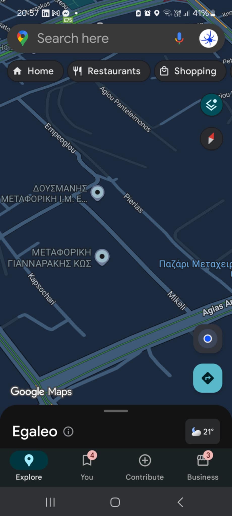 πως να στειλω πινεζα στο google maps - android screenshot 1