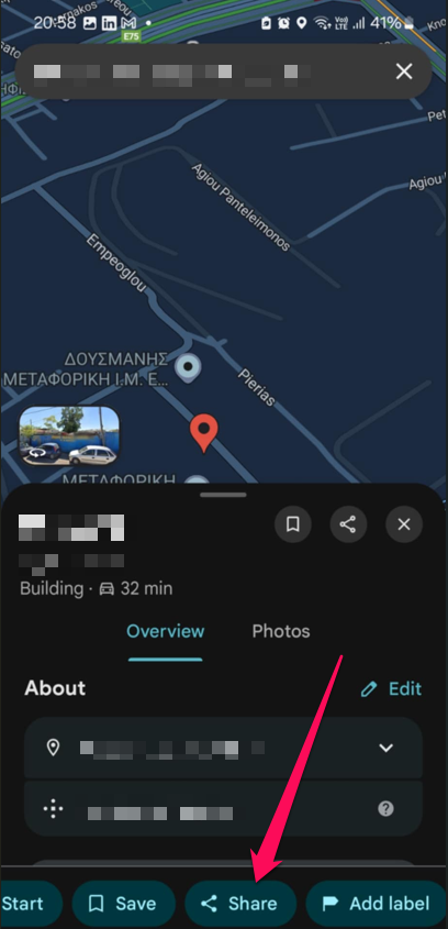 πως να στειλω πινεζα στο google maps - android screenshot 3