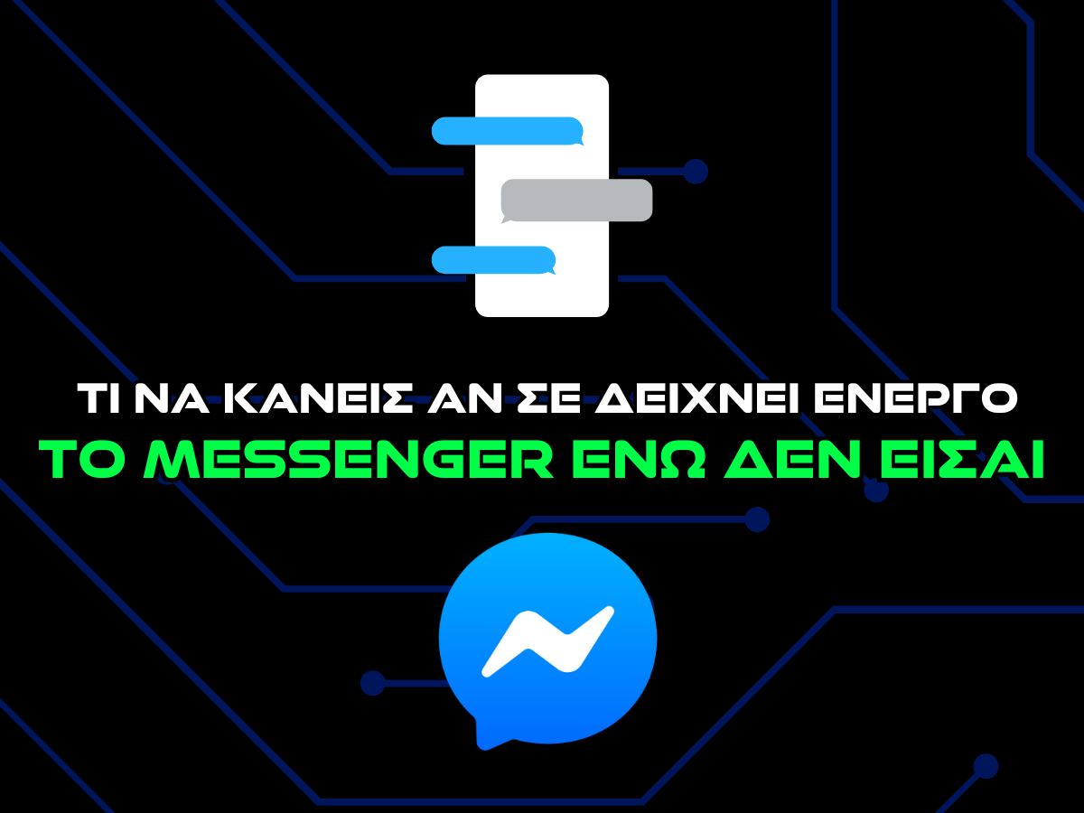 με δειχνει ενεργο στο messenger ενω δεν ειμαι - intro