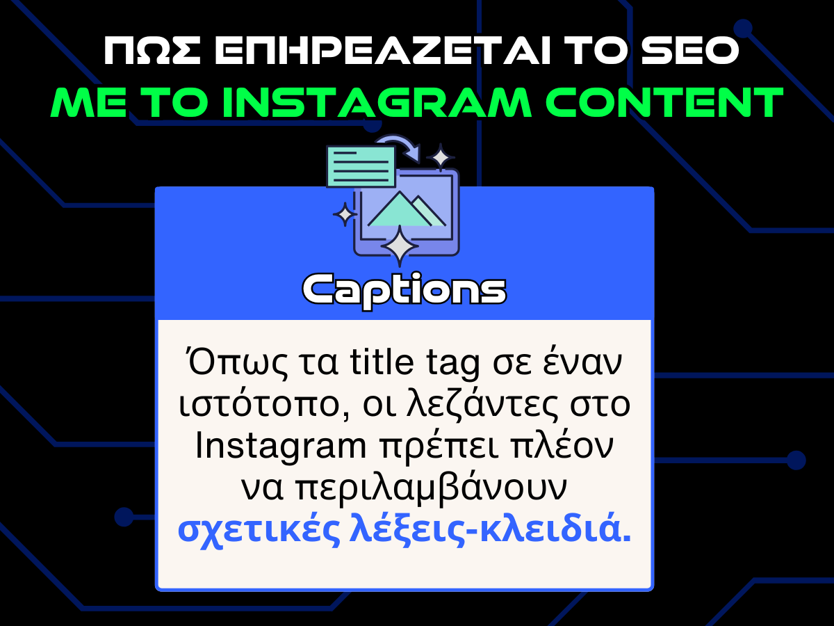 πως επηρεαζεται τον seo με το instagram content - captions  infographic