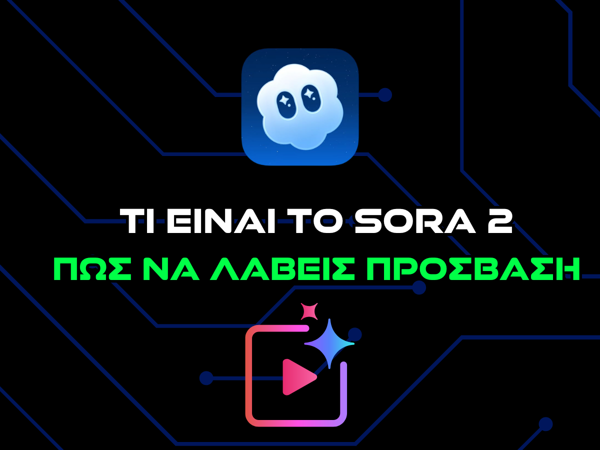 Περιεχόμενα:  Γιατί να αναβαθμίσεις σε Windows 11  Πως να κάνεις αναβάθμιση σε Windows 11 με ασφάλεια