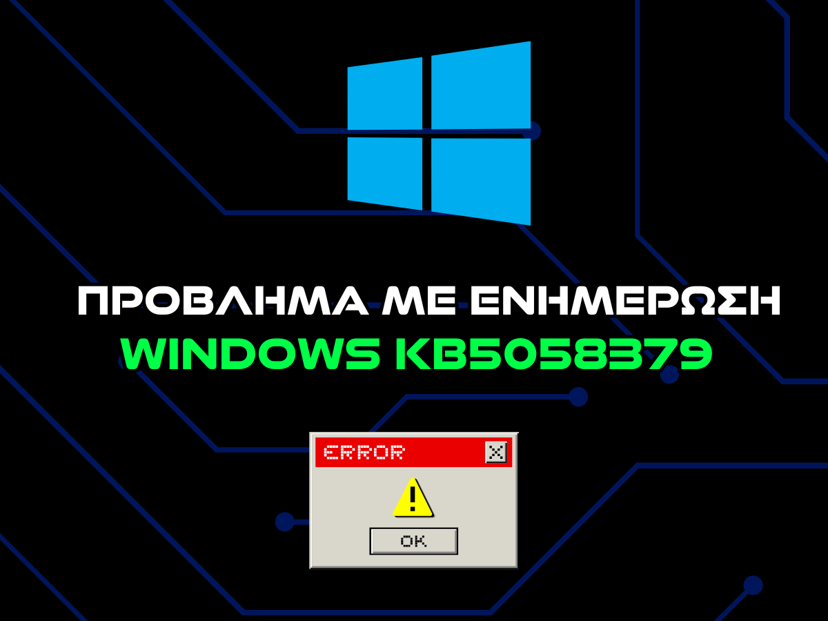 προβλημα με ενημερωση windows kb5058379 - intro